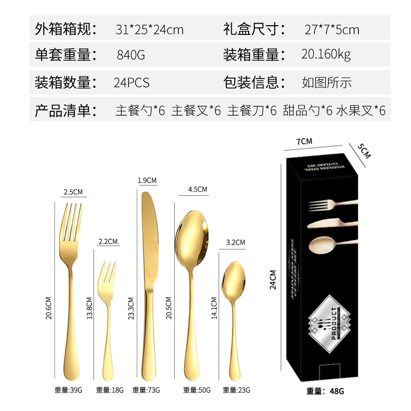 Tableware stainless steel, box, set, for import, Birthday gift