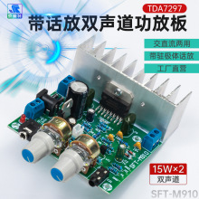 2.0p2x15wŰ厧ԒſMP3ֱTDA7297vOwԒͲŴ