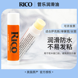 RICO��ںڹ܆λɹܽӿ��_��˹�ڹܵѲ�ܛľ���L�ѹܘ������ͷ�ʿ