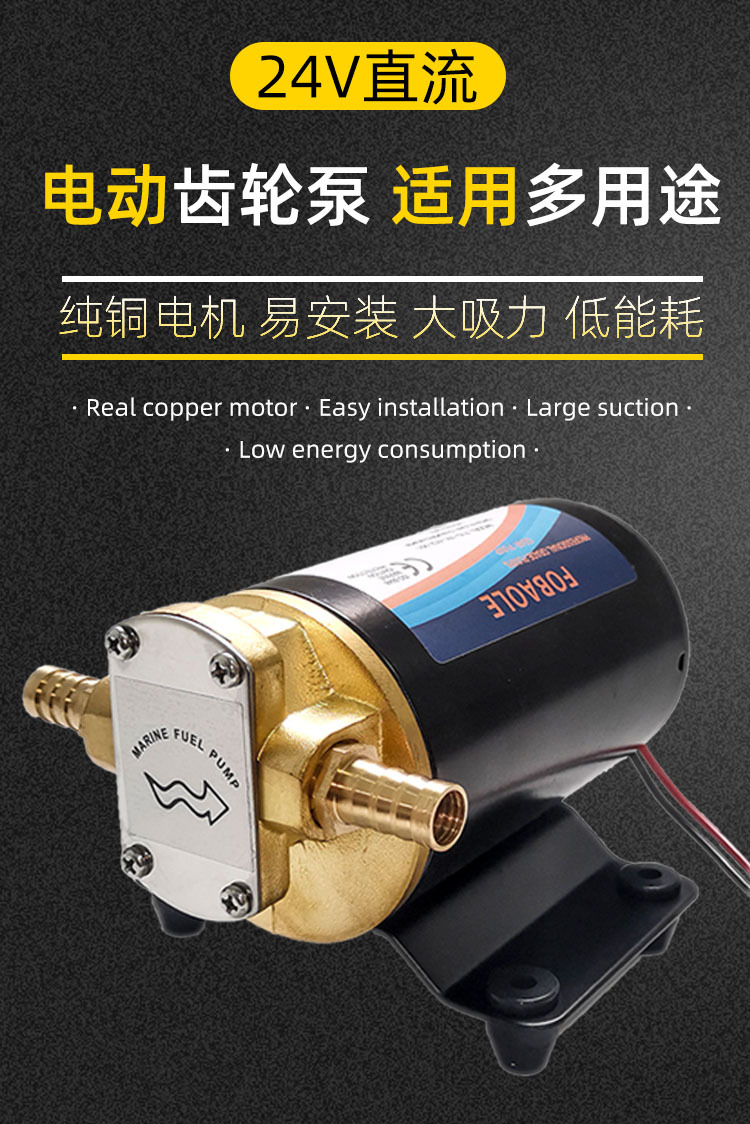 齿轮泵 海报cn.jpg