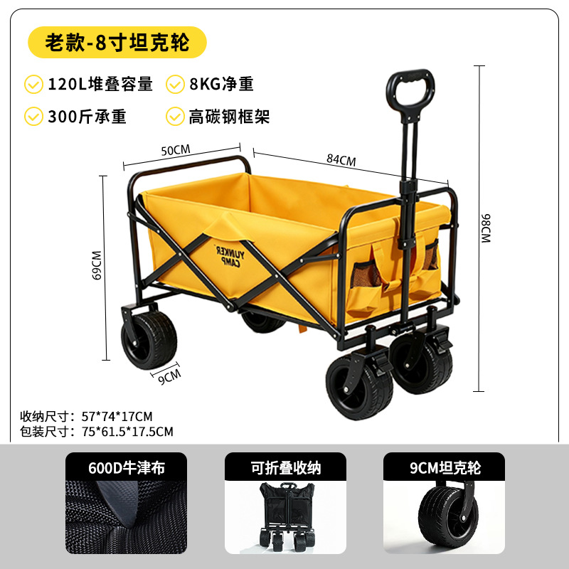 대외 무역 탱크 휠 노란색
