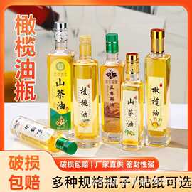 现货牙口八角玻璃瓶圆橄榄油瓶核桃油山茶油菜籽油芝麻油花生油瓶