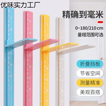 儿童身高墙贴量身高尺小孩成人身高测量墙贴高精度测量仪墙