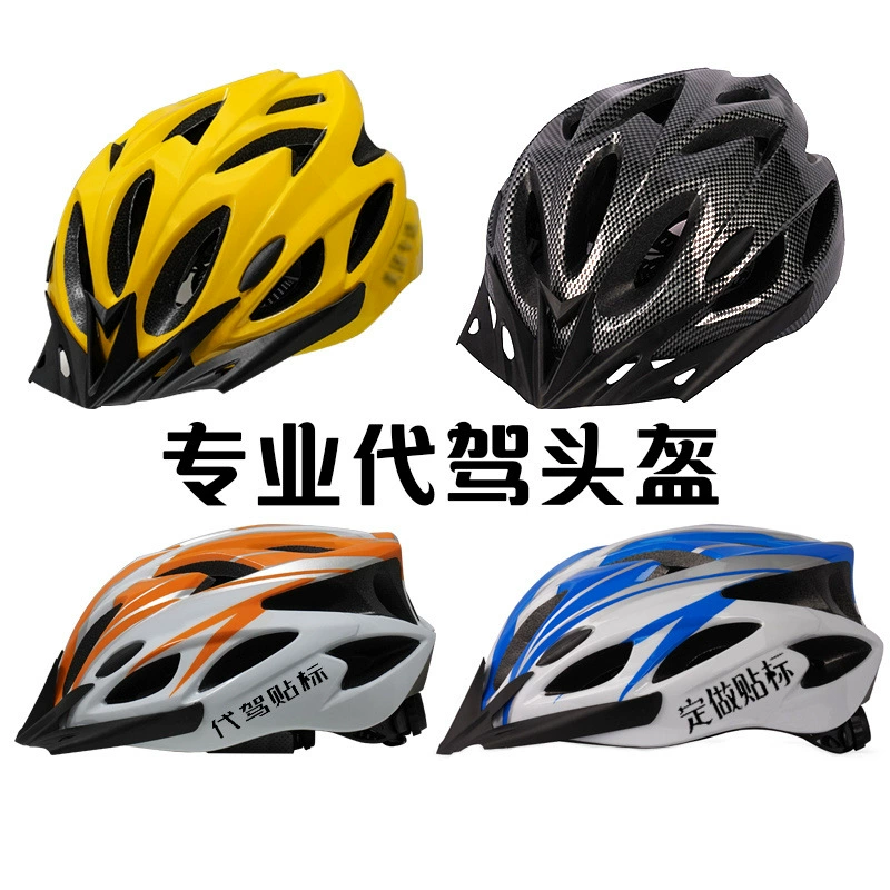 2025 новый профессиональный велосипедный шлем