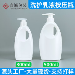 500ml洗濯洗剤ボトル、300ml下着洗濯洗剤プレスボトル、ポータブルポンプ洗濯ボトル、下着ネットボトル