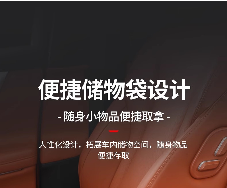 Specially Used for Wenjie M9M7/Ultram8 Renewed Version Armrest Box M5 Protective Cover Car Interior Modified Booster Pad