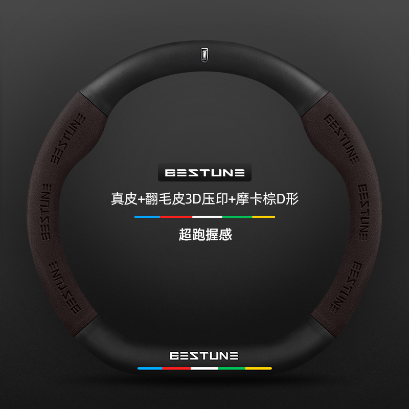 가죽 모카 브라운 D자형 펜티엄 뉴 로고