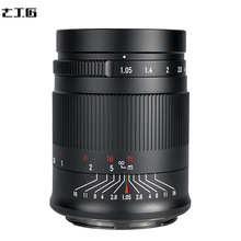 7artisans七工匠50mm f1.05全画幅镜头适用索尼/尼康佳能松下微单