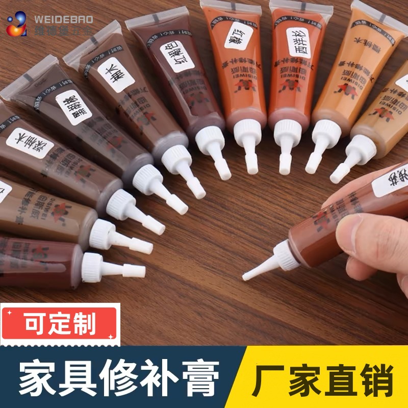 厂家直销家具修补膏木器地板补缝膏  木门划痕坑洞修复材料修补膏