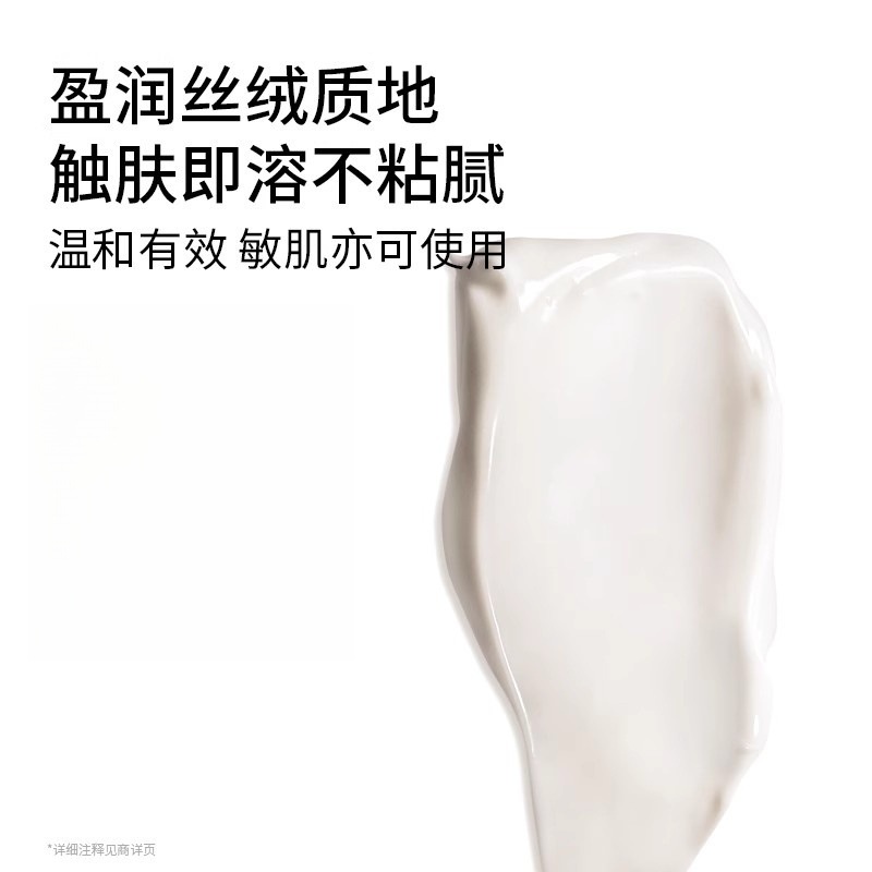 Aike Manzhen ホワイトニング ブレミッシュ リバイタライジング クリーム 60g そばかす防止美白ローション ブライトニング リフレッシュ コラーゲン ホワイト ムーンライト クリーム