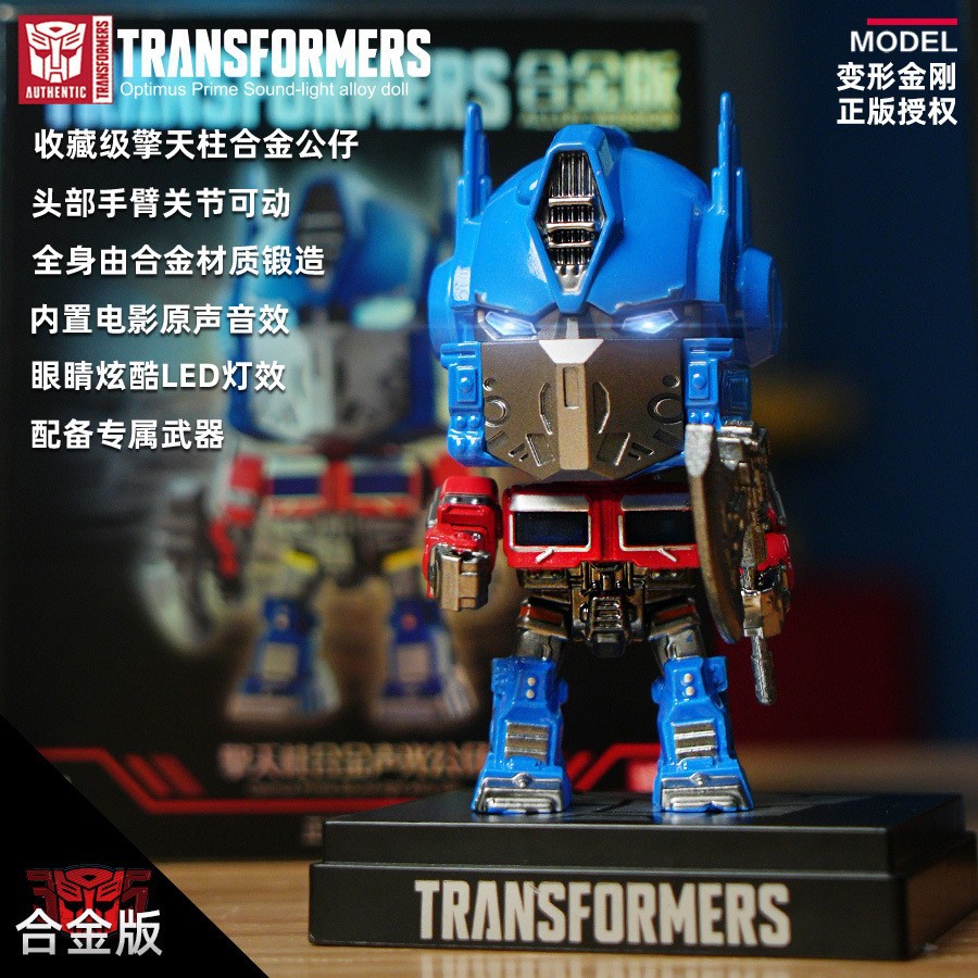 Alloy optimus prime doll 757-b521