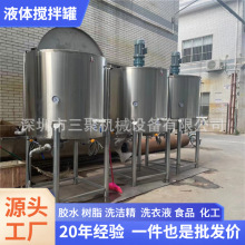 �S��50KG-15�����P䓔���޼ӟ�Һ�w����Ͱϴ��Һ����C�O�����