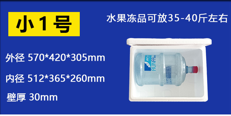 尺寸详情蓝底_01_04