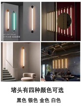 led灯长条壁灯360度发光墙壁装饰t8霓虹光管t5一体化彩色条形灯管