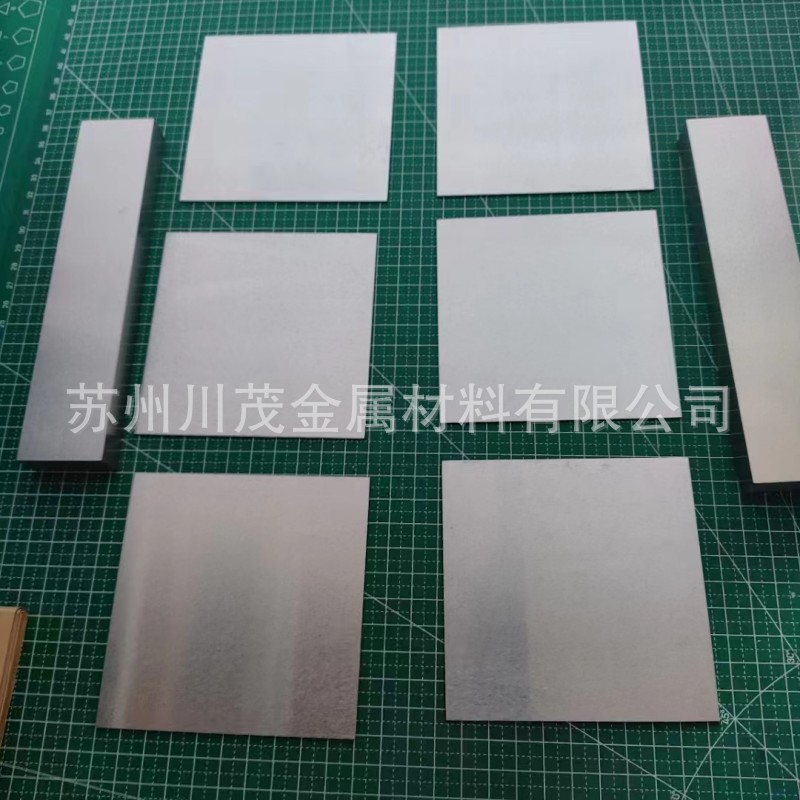 钨镍铁板材2mm 3mm薄板材 高比重钨镍铜板 车光磨光表面 规格齐全