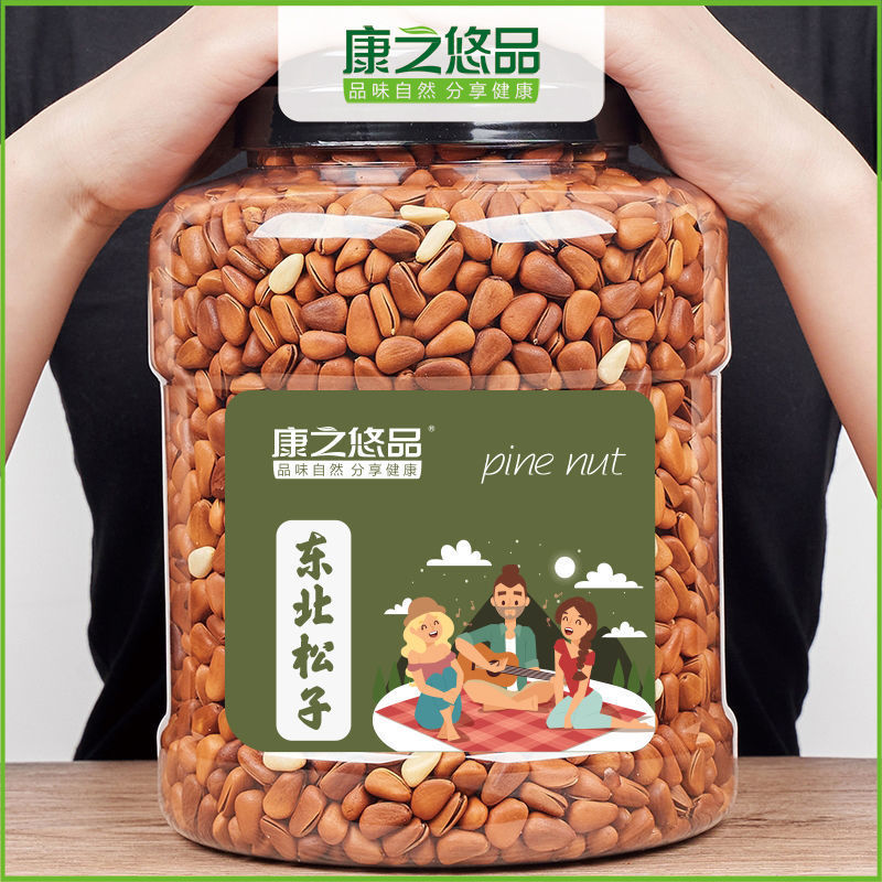 wholesale Northeast Pine nuts 1000g Original flavor grain Hand stripping Opening Pine nuts nut snacks bulk 50g Plant