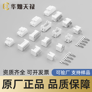 HCTL�A�N�쵓  HC-PHB-2*3Y �p��2.0�g��  �z��  ������ �B��