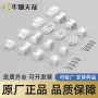 双排线对板7ahc-phb-2直针