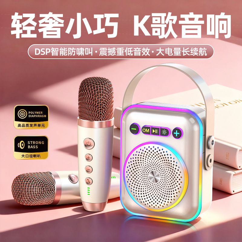 Home Outdoor Ktv Set Professional Grade Karaoke Audio Microphone Bluetooth Wireless Mobile Phone Tv Universal Microphone