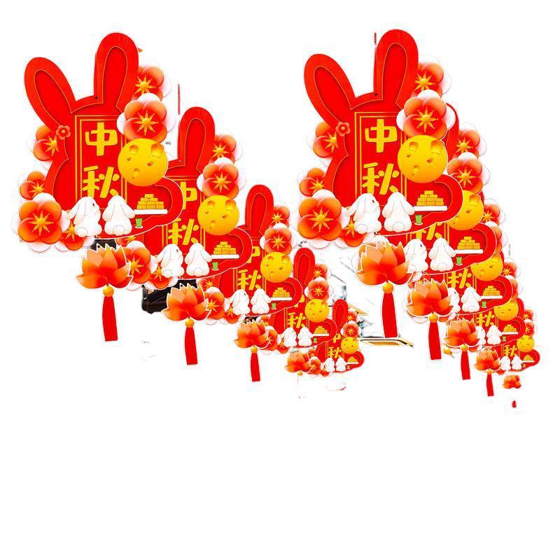 中秋节十一国庆节装饰品挂件挂饰店铺活动氛围场景布置拉花吊饰猫|undefined