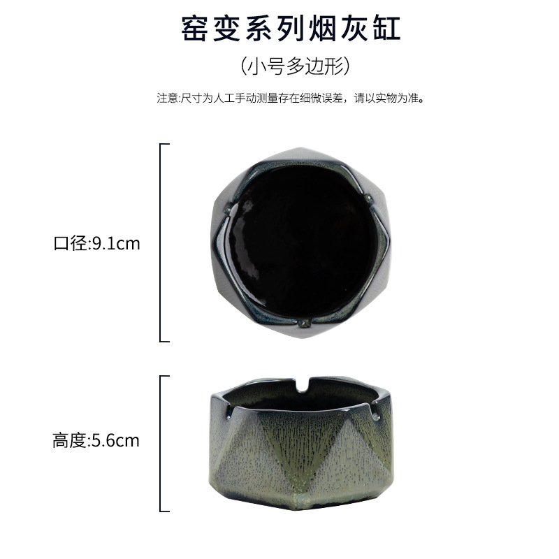 Cenicero de cerámica de gran tamaño, personalidad creativa, hogar retro estilo chino, sala de estar de lujo ligera, cenicero de tendencia de oficina