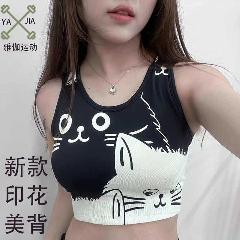 Golf Printed Yoga Vest, High Elastic Back Fitness Intimates with Chest Pad Fixed One-Cup Round Neck Yoga Wear