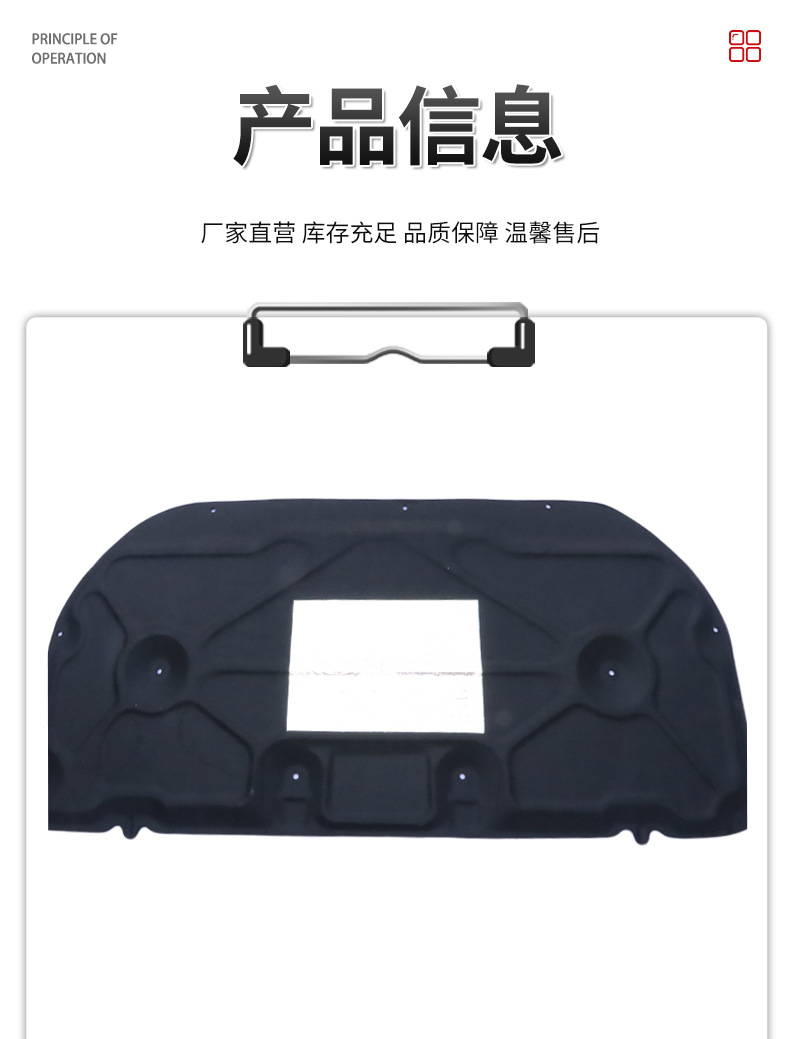 Hood Soundproofing Cotton for Toyota Land Cruiser/Prado, Specialized for the Engine Hood Soundproofing