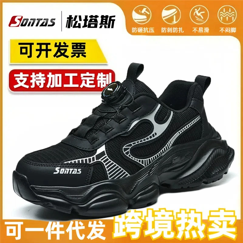 Новая сверхлегкая женская обувь для защиты труда 2025. Женская летняя дышащая женская обувь с защитой от ударов и ударов со стальной пластиной и стальным носком, дезодорант.