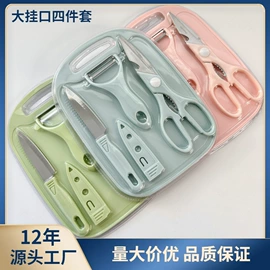 刀具套装;烹饪勺铲;烘焙套装