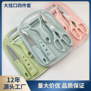 ���P䓵������bˮ�����˰����b�����oʳ¶�I�׵�Kitchen Knife
