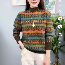 秋冬加厚毛衣女装新款妈妈装宽松显瘦半高领保暖衣时尚打底衫毛衣