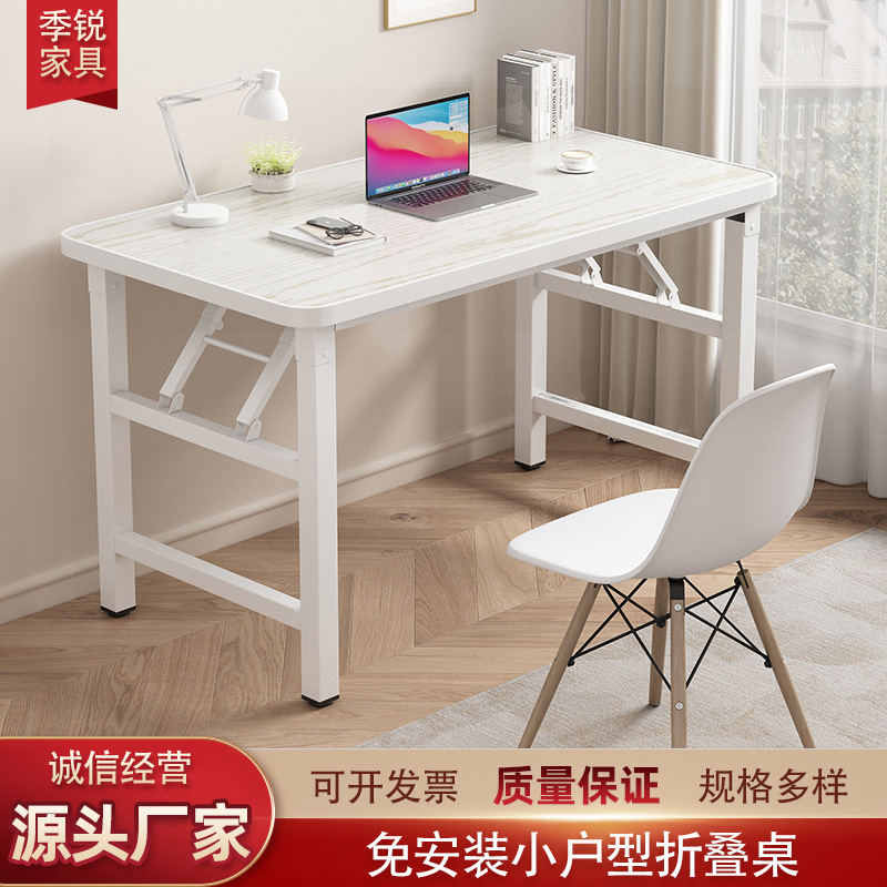 Folding Table for Home Use, No Installation Required, Computer Folding Desk for Living Room, Bedroom, Makeup, Small Apartment, Rectangular Folding Dining Table