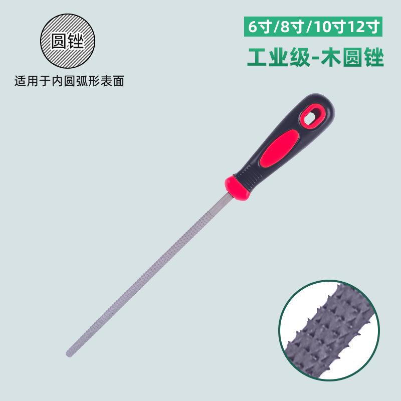 Напильник круглый Xingtai Ruimai 10 дюймов