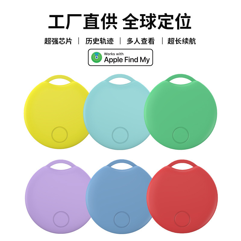 Google bluetoothロケータはGoogleロケータを適用します。|undefined