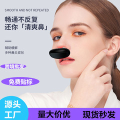 越境スマートポータブル赤外線鼻腔緩和器 アレルギー慢性鼻炎治療器 赤外線鼻炎治療器 原産工場