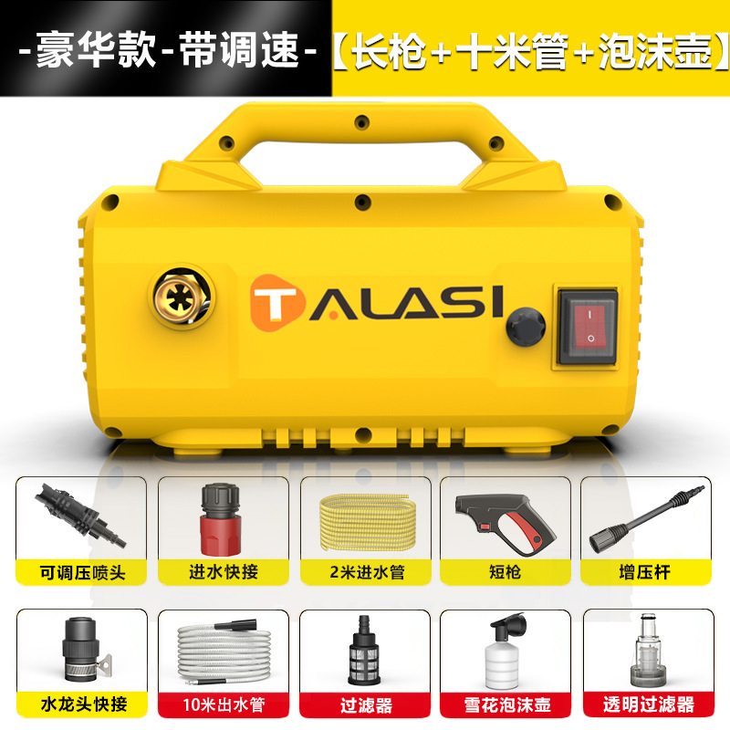 外贸款超高压220/110V家用手提洗车机大功率便携式清洗机神器水枪|undefined