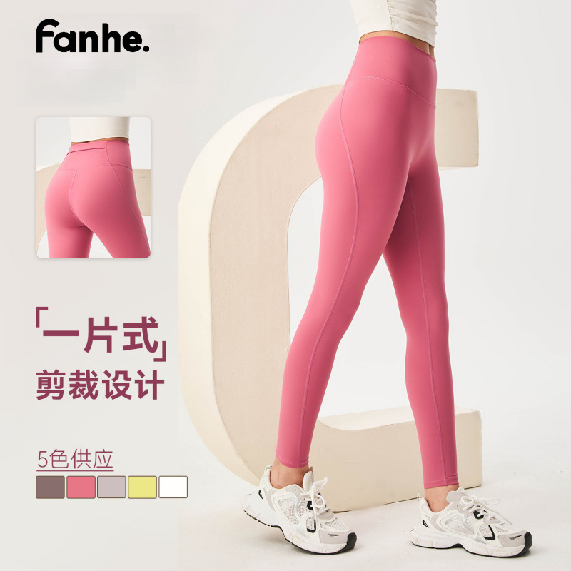 New Sunscreen Quick-drying High Waist Belly-lifting Hip Sports Trousers High Elastic Tight Fitness Running Yoga Pants with Pocket