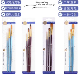 3֧�����ͮ����L�P���b��ϩ���ʯ������diy��ͯ����ˮ�ʮ��P���l