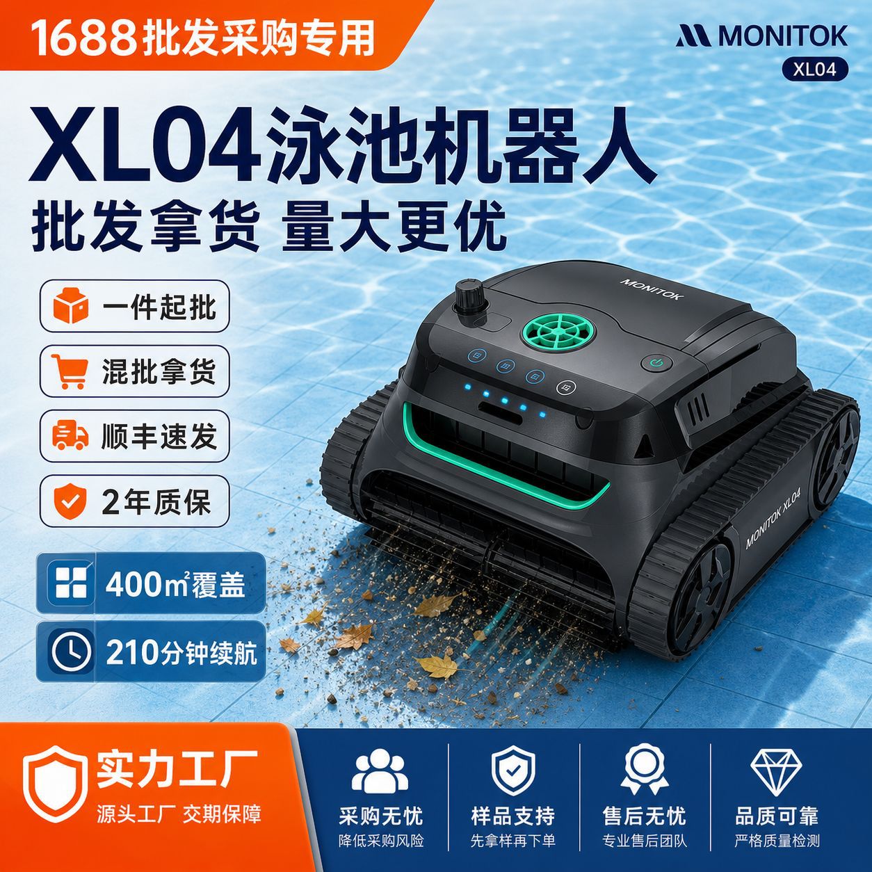 filtración de la piscina de tortugas de agua fondo de la piscina de peces robot de limpieza submarina máquina de aspiración de suciedad piscina teléfono móvil control remoto en tiempo real