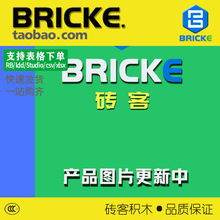ש��BRICKE �����ָ� 54095 ��ľ8x8x2�ɻ����ֻ��μ������
