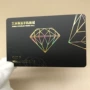 定制提供烫金pvcvip卡