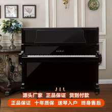 原装立式钢琴专业级成人考级钢琴初学者钢琴音色通透钢琴厂家直发