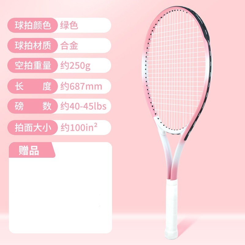 テニスラケット テニストレーナー 屋外 シングルプレーヤー ストリング付き リバウンド セルフトレーニング 親子 シングルテニスラケットセット|undefined