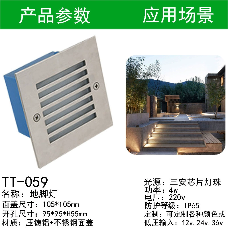 LED-переносной встроенный индукционный половой светильник для фитнеса, оптовый, интернет-селебрити