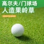 定制工程人造人工草皮