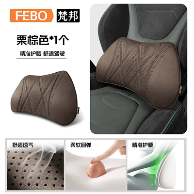 Headrest — Headrest, Car Pillow, Neck Pillow - second-generation-cashmere-pillow-chestnut-brown-one-waist-support