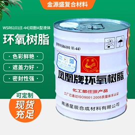 聚酯树脂;玻璃纤维;固化剂