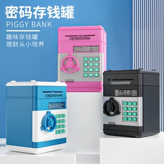 跨境儿童自动卷钱指纹存钱罐密码箱电动声光大容量仿真智能存款机