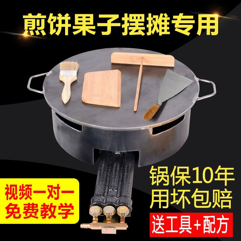 Разнозерновые блины фруктовые горшки инструменты Коммерческая кастрюля