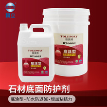 ������BT8002ʯ�ķ��o���׉T��ˮ���z����ʯ�����|���չı��o��